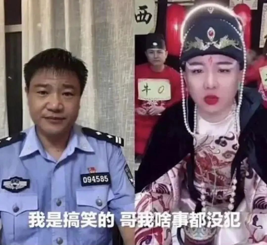 今日即评:民警连麦搞笑主播,反诈宣传迈出走心步伐!